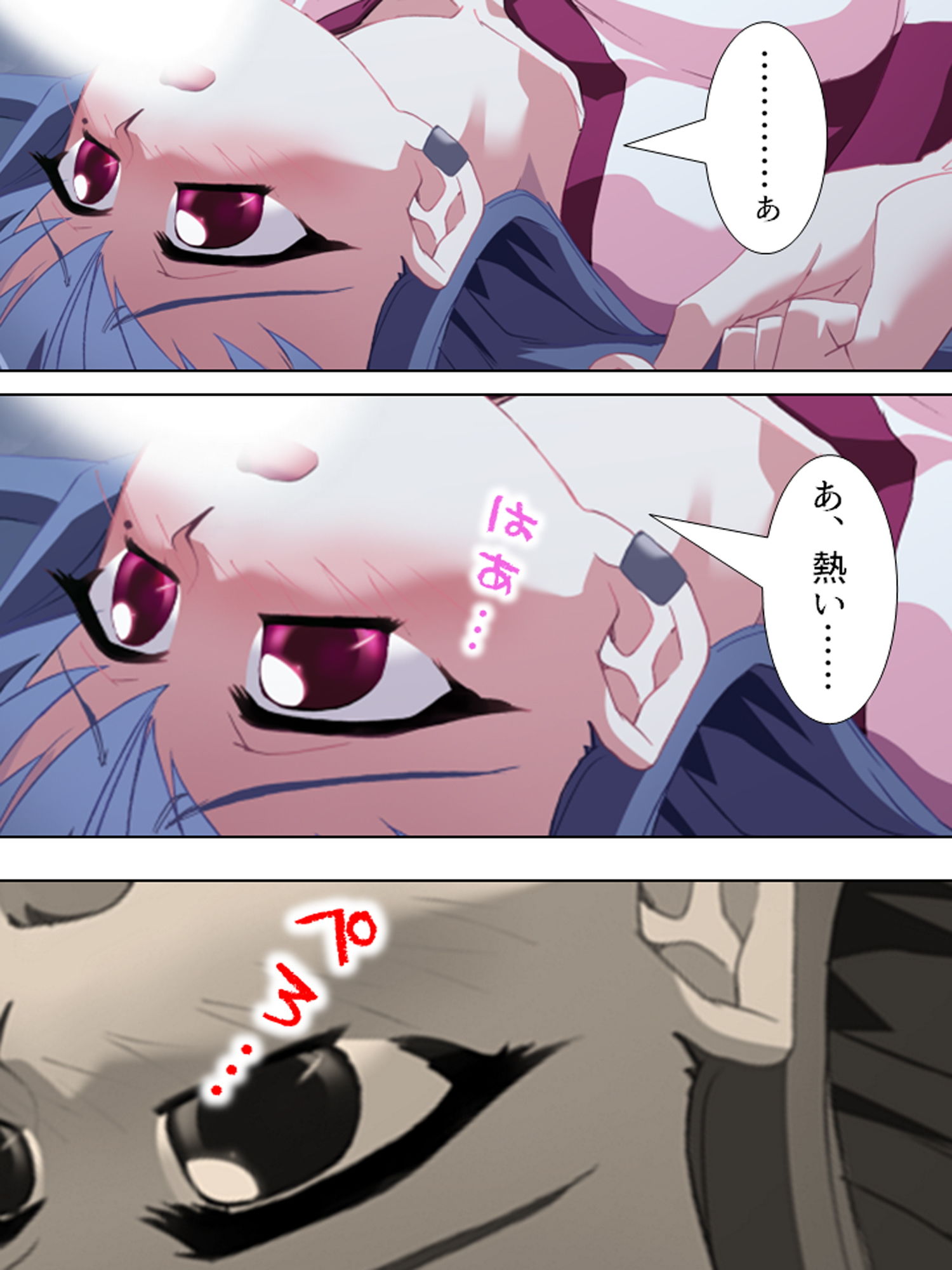 サンプル画像6:ぎゃくたま大作戦！お嬢様をハメてハメまくれ 3巻(悶々堂) [d_165144]