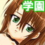 ぎゃくたま大作戦!お嬢様をハメてハメまくれ 3巻 d_165144のパッケージ画像 ぎゃくたま大作戦!お嬢様をハメてハメまくれ 3巻 d_165144のパッケージ画像