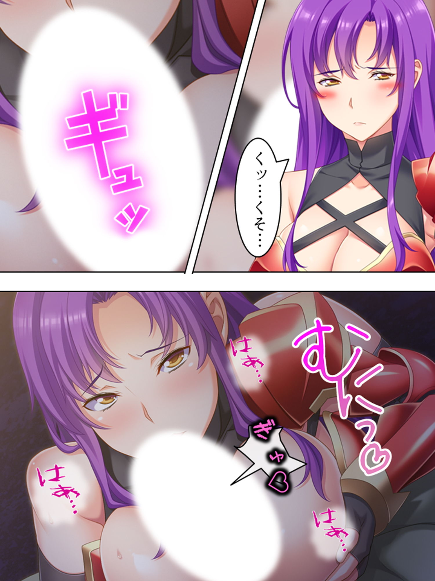 サンプル画像5:オークになったオタクと元ヤンの女戦士がエロ対決！！ 1巻(悶々堂) [d_165151]