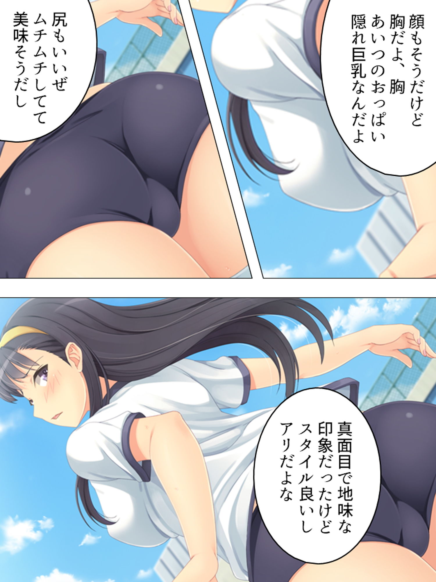 サンプル画像1:風紀委員長のお仕事は男子生徒の性処理係です 下巻(アロマコミック) [d_165152]