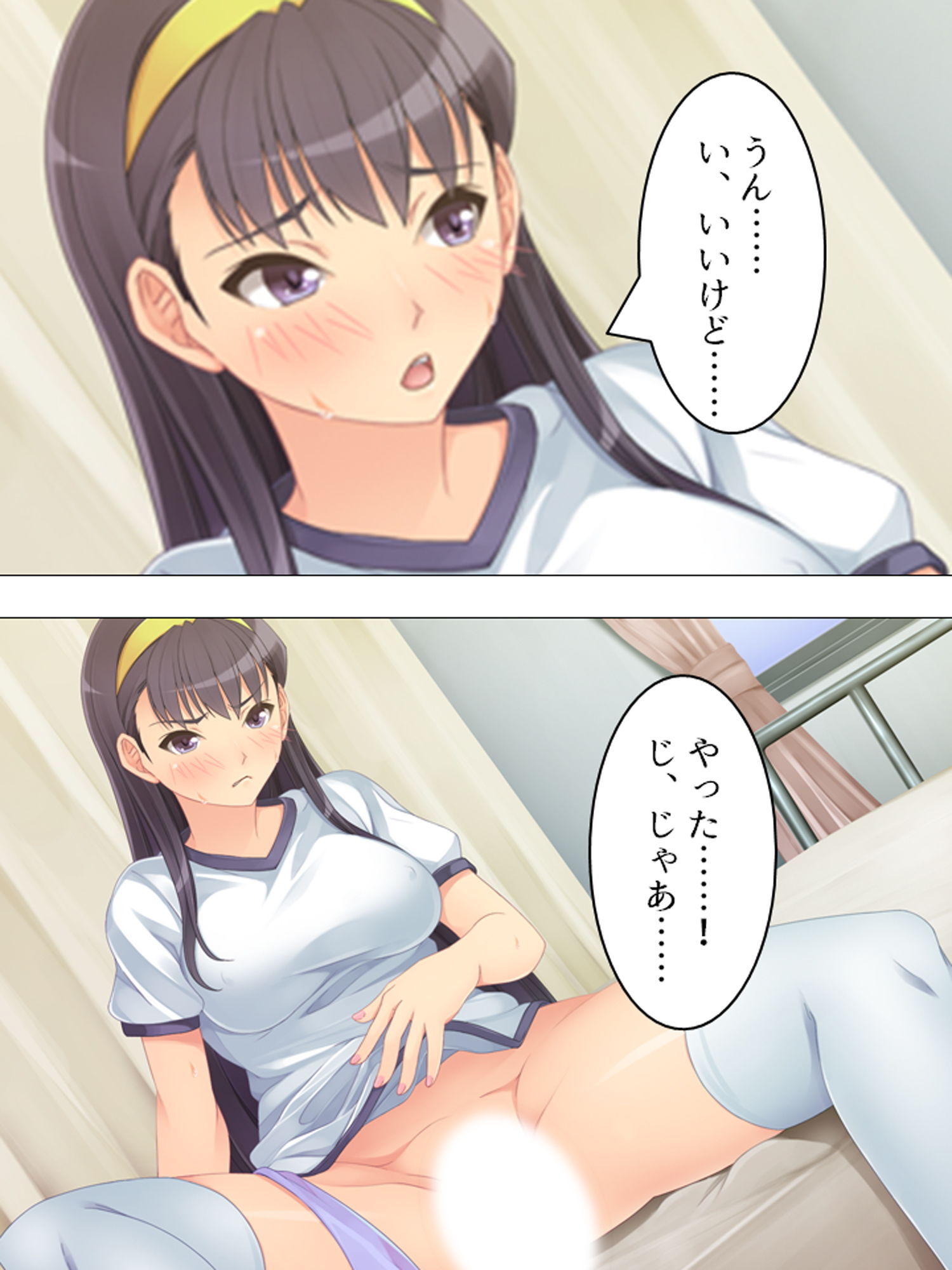 サンプル画像2:風紀委員長のお仕事は男子生徒の性処理係です 下巻(アロマコミック) [d_165152]