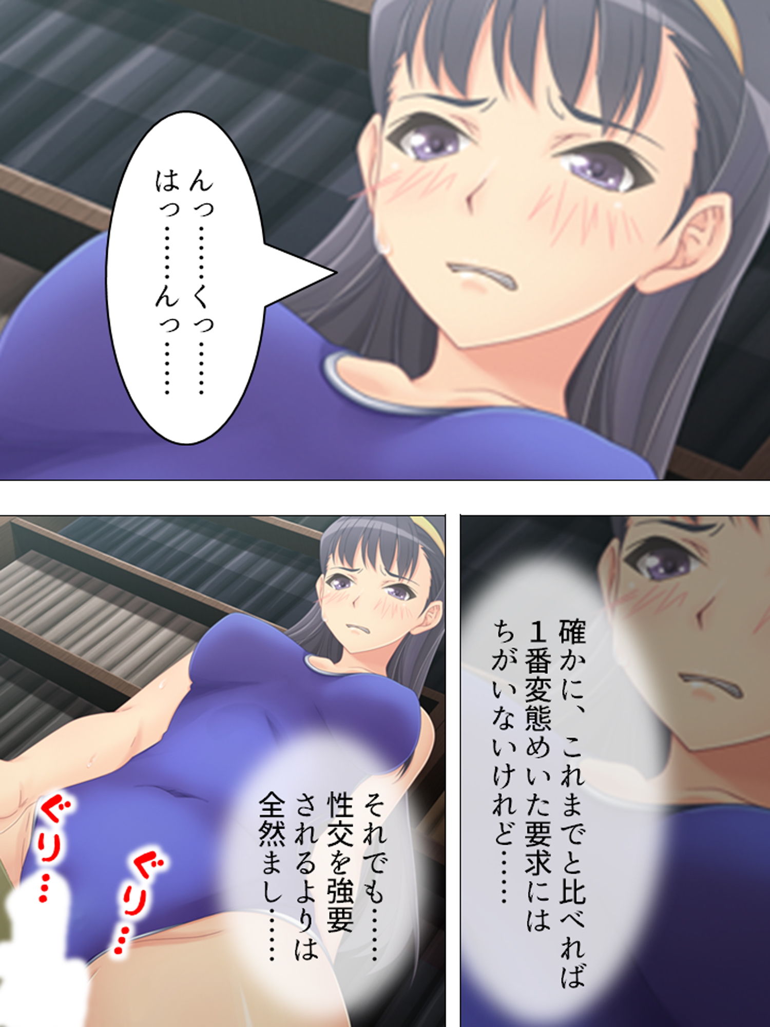 サンプル画像4:風紀委員長のお仕事は男子生徒の性処理係です 下巻(アロマコミック) [d_165152]