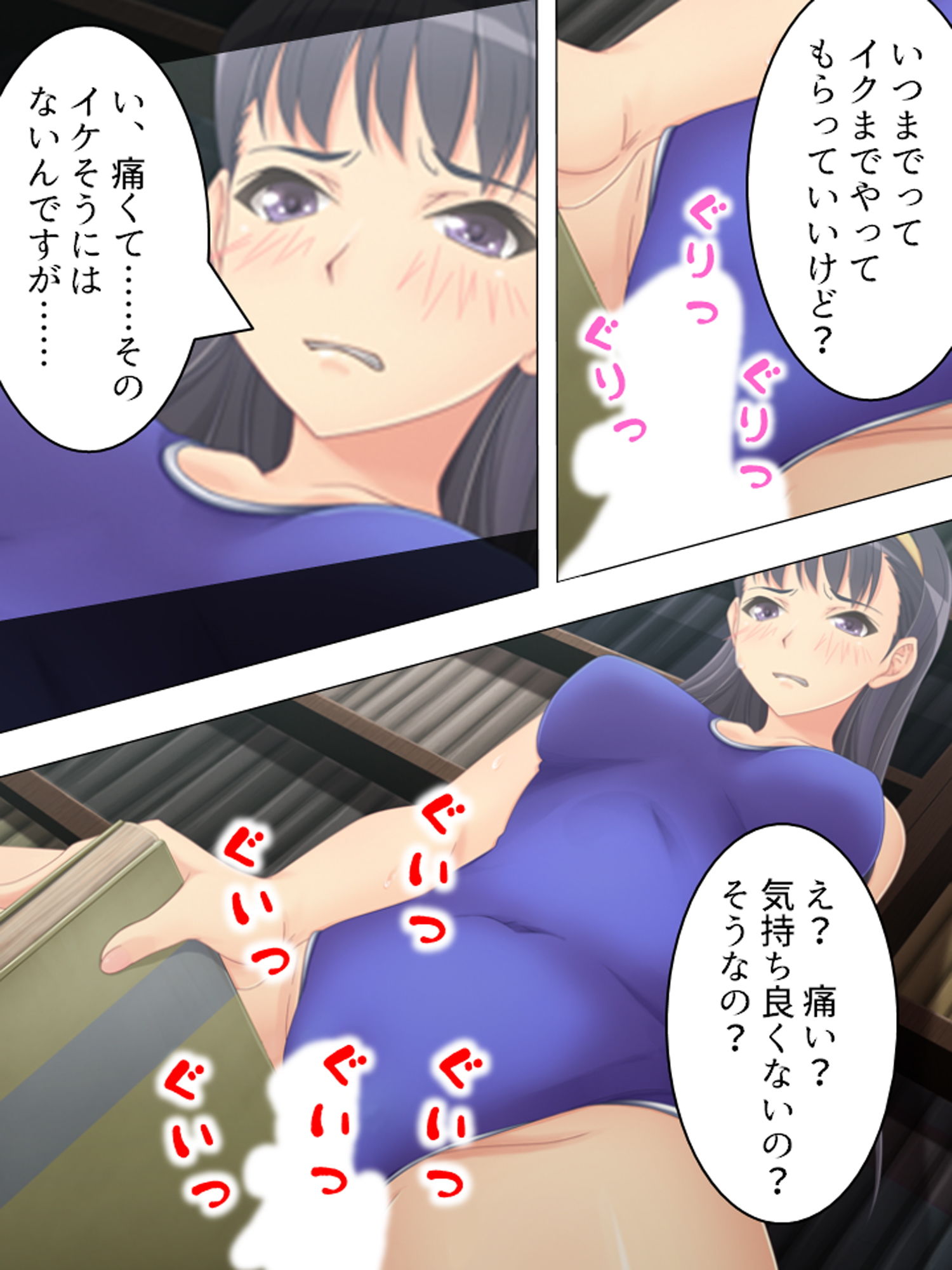 サンプル画像5:風紀委員長のお仕事は男子生徒の性処理係です 下巻(アロマコミック) [d_165152]