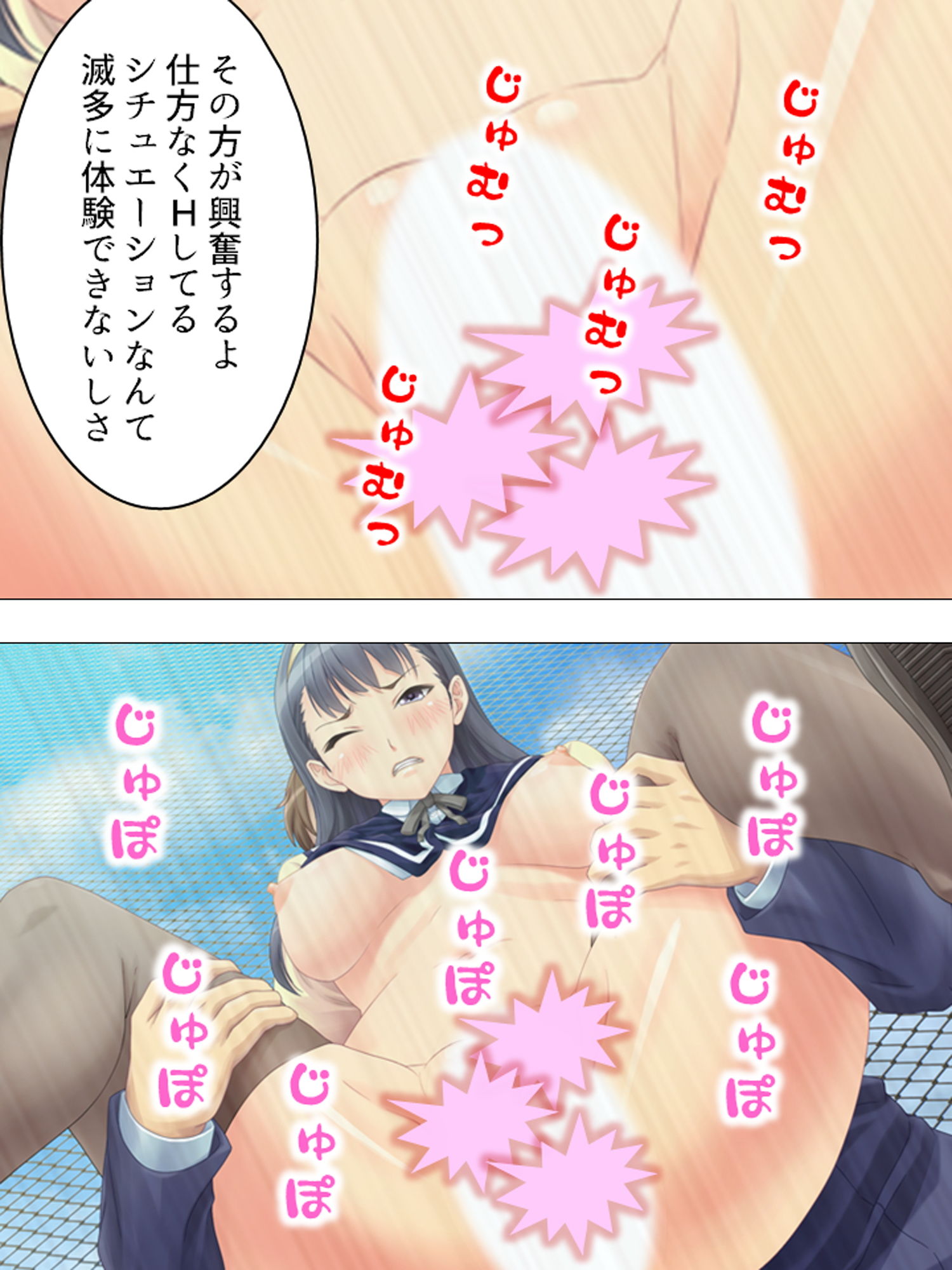 サンプル画像6:風紀委員長のお仕事は男子生徒の性処理係です 下巻(アロマコミック) [d_165152]