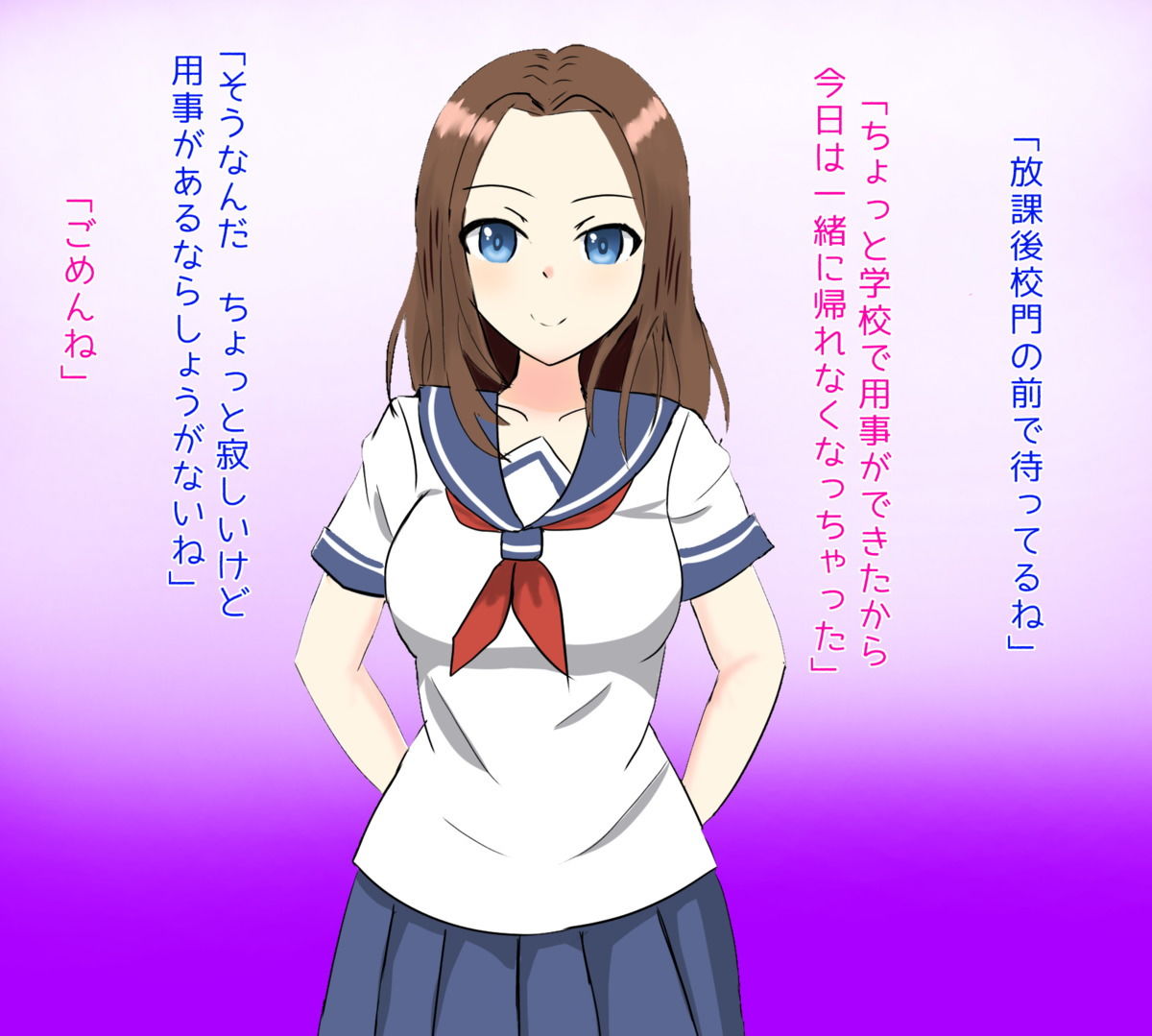 サンプル画像1:寝取られ彼女(とじミックス) [d_165167]