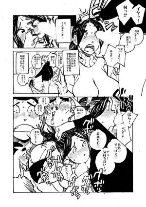 サンプル画像2:いじめっコンビ2 僕がいじめられている現場に遭遇した母(maple号) [d_165208]