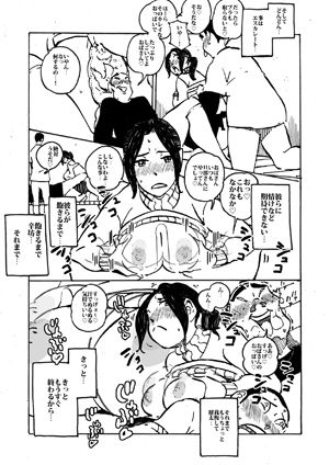 サンプル画像3:いじめっコンビ2 僕がいじめられている現場に遭遇した母(maple号) [d_165208]