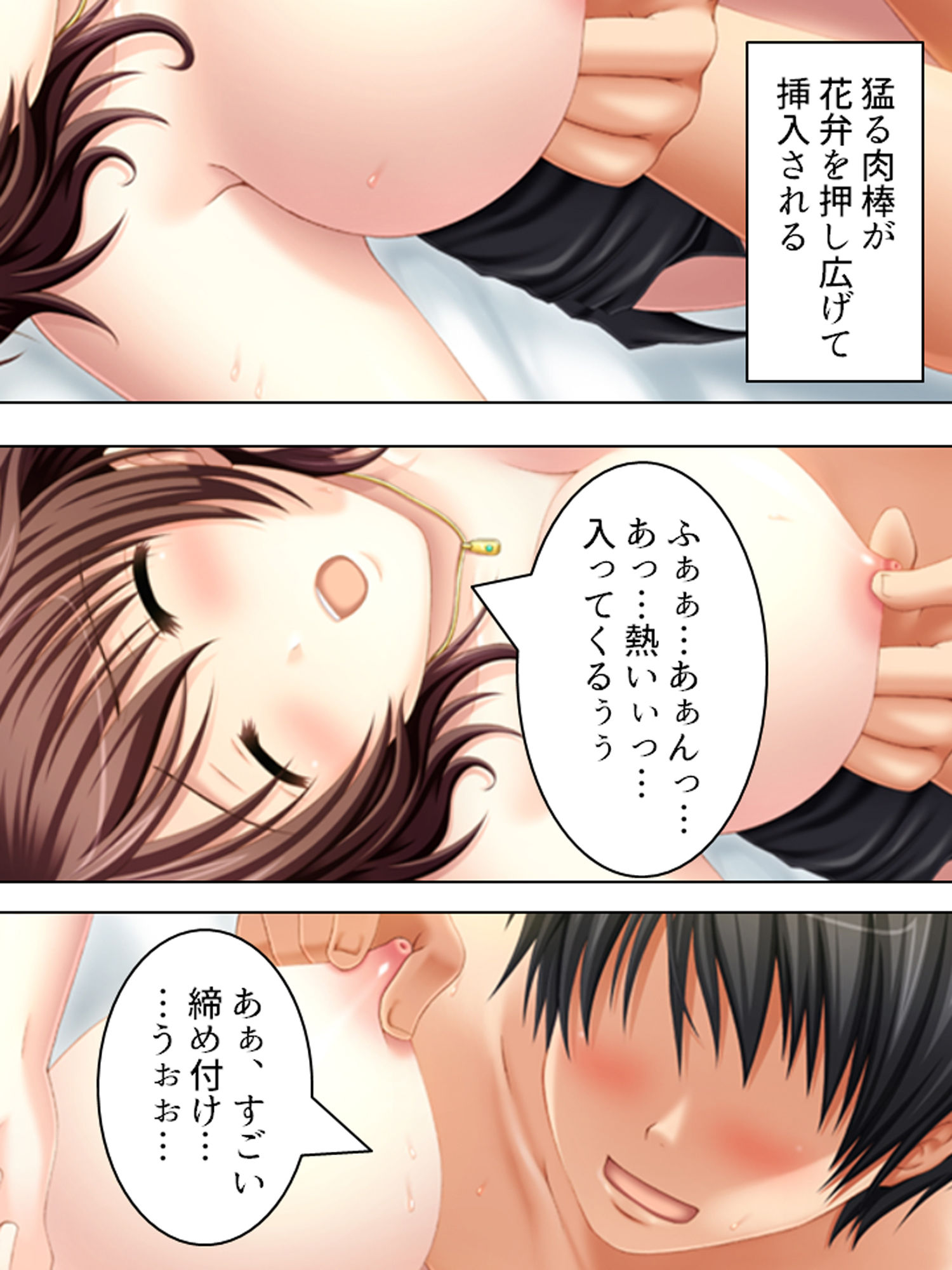 サンプル画像3:おっぱい大好きな僕の、刺激的おっぱいライフ！(アロマコミック) [d_165287]