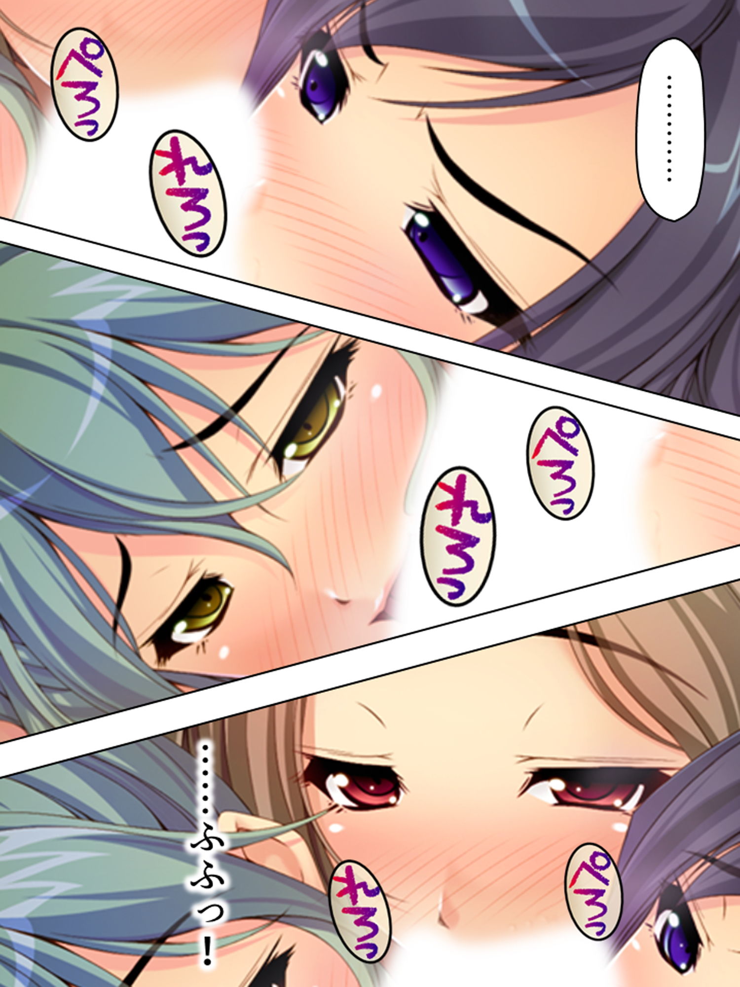 ナメクジ粘液かかったら勃起しっ放しになっちゃった 下巻