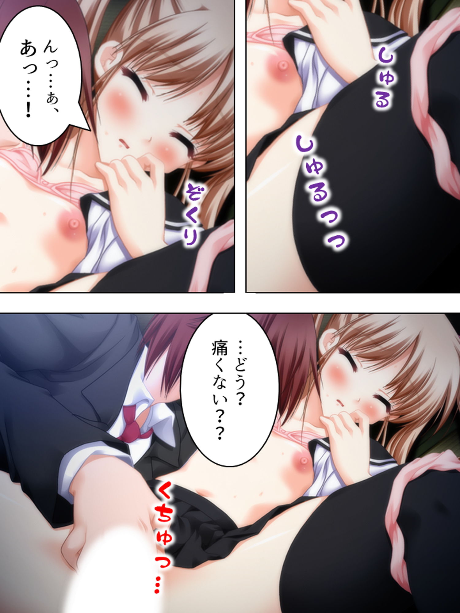 サンプル画像1:強制子作り法案に反対する令嬢達を孕むまで犯す！ 4巻(アロマコミック) [d_165290]