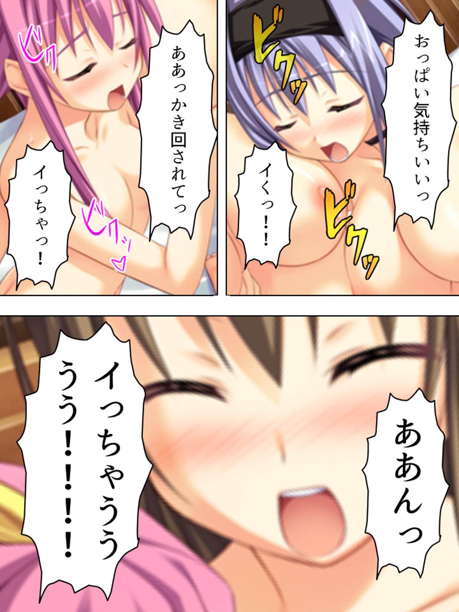 サンプル画像5:全キャラとHするまでエロゲーの世界から帰れません！ 5巻(アロマコミック) [d_165291]