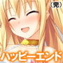 全キャラとHするまでエロゲーの世界から帰れません! 5巻 d_165291のパッケージ画像 全キャラとHするまでエロゲーの世界から帰れません! 5巻 d_165291のパッケージ画像