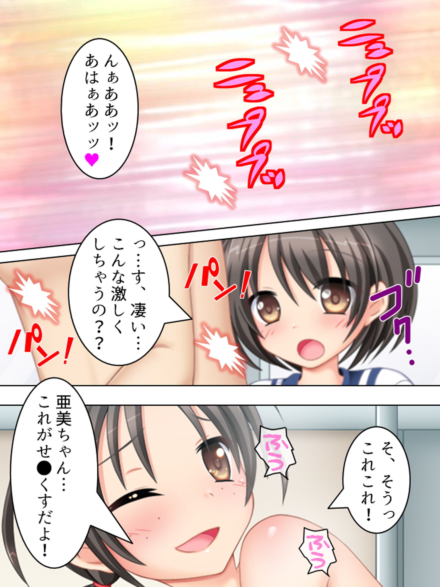 サンプル画像2:偶然拾ったHな本をクラスの女子に見られた結果… 4巻(悶々堂) [d_165292]