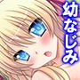 偶然拾ったHな本をクラスの女子に見られた結果… 4巻 d_165292のパッケージ画像 偶然拾ったHな本をクラスの女子に見られた結果… 4巻 d_165292のパッケージ画像