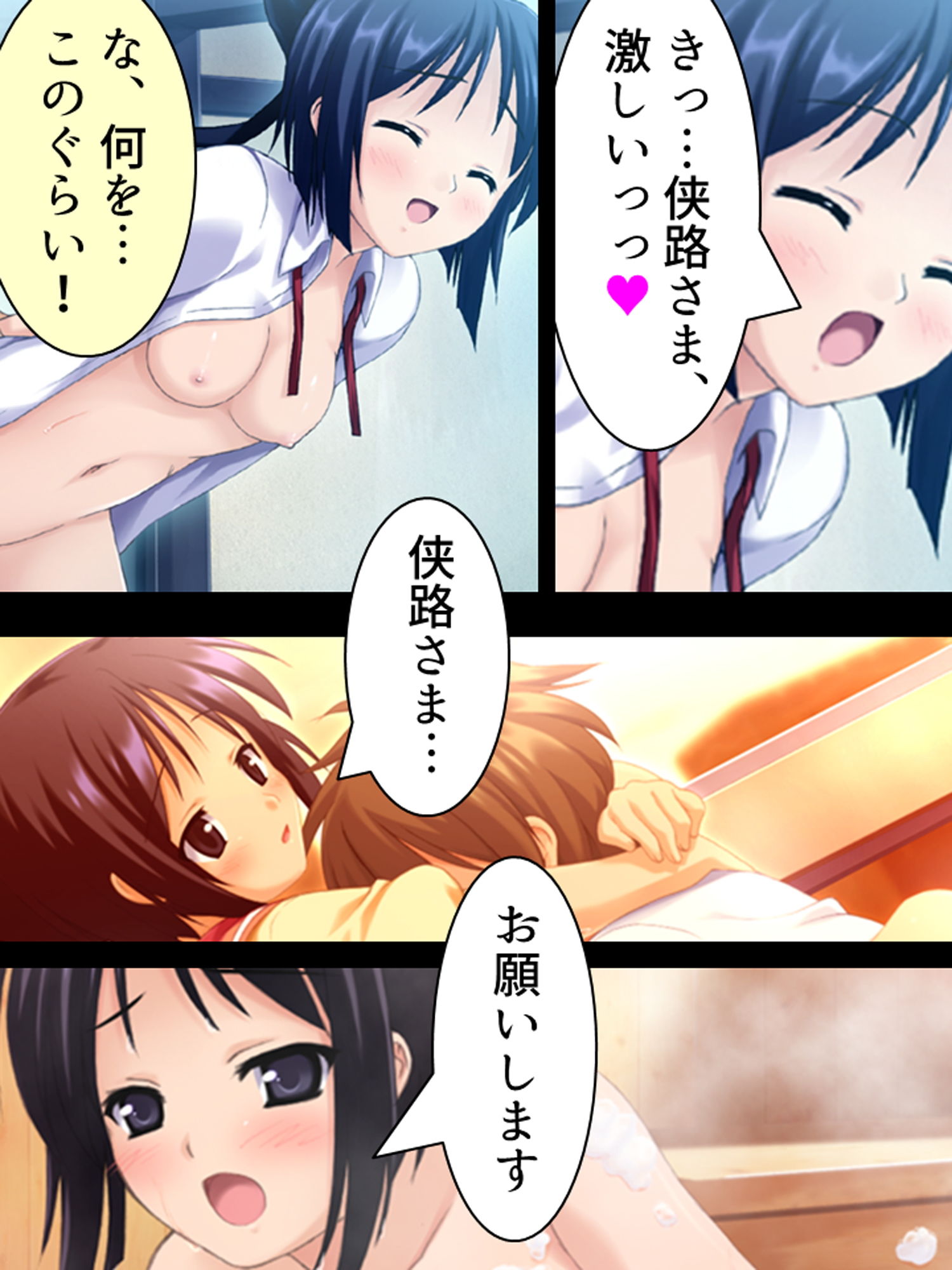 サンプル画像2:二人の極道娘が俺を取りあうように迫ってきて俺はもう 1巻(悶々堂) [d_165294]