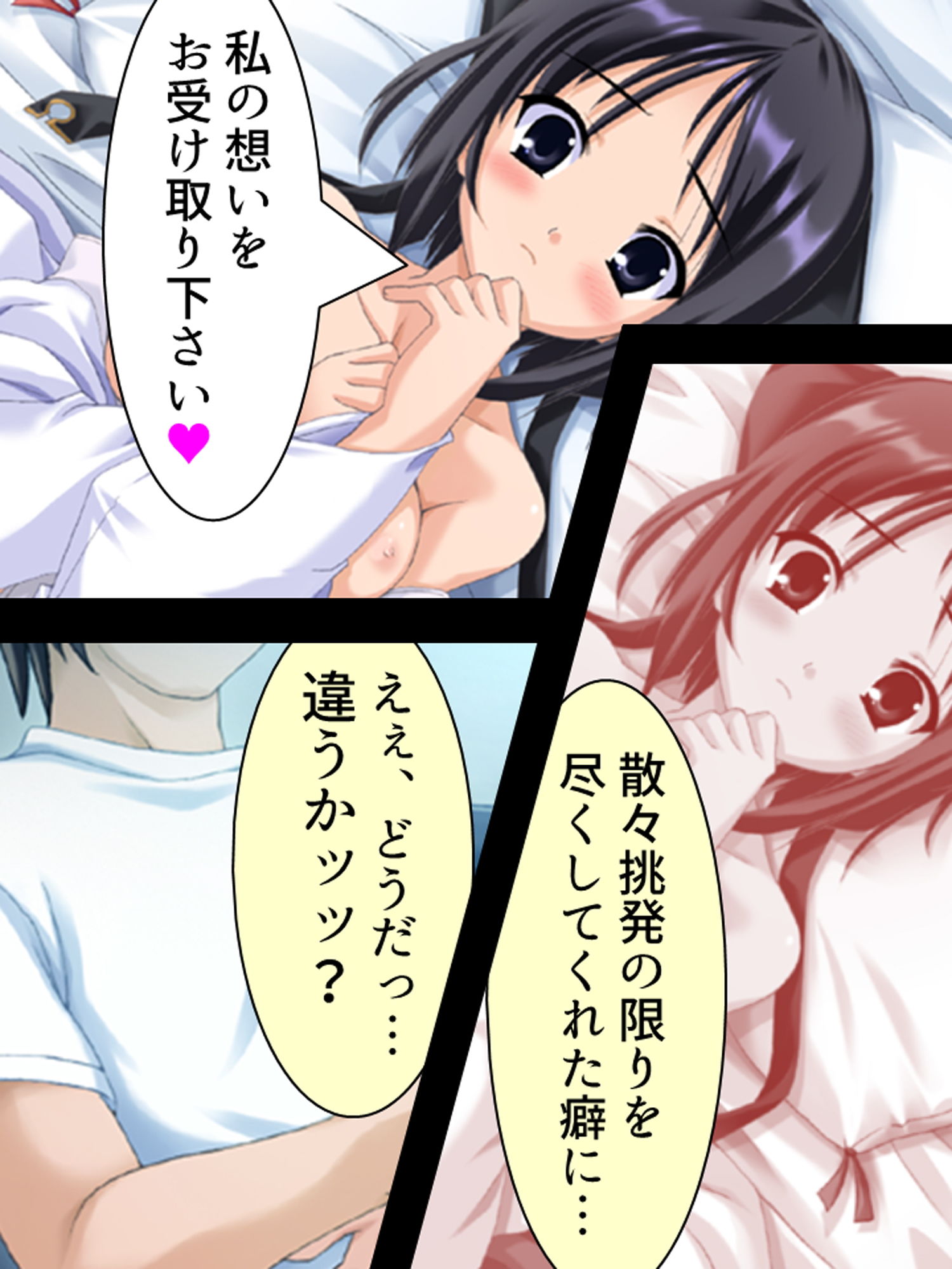 サンプル画像3:二人の極道娘が俺を取りあうように迫ってきて俺はもう 1巻(悶々堂) [d_165294]