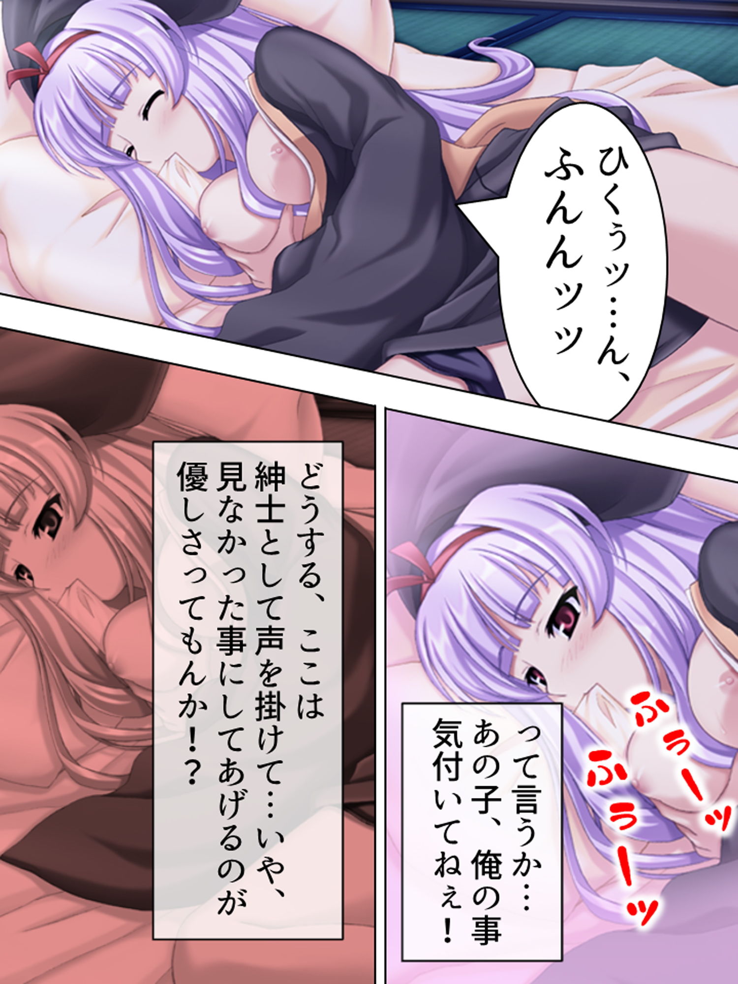 サンプル画像6:二人の極道娘が俺を取りあうように迫ってきて俺はもう 1巻(悶々堂) [d_165294]