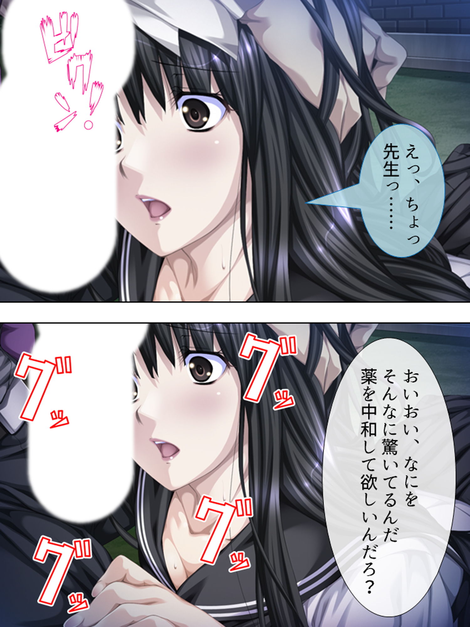 サンプル画像5:お嬢様たちを調教し、夜の接待をさせる計画 2巻(アロマコミック) [d_165297]