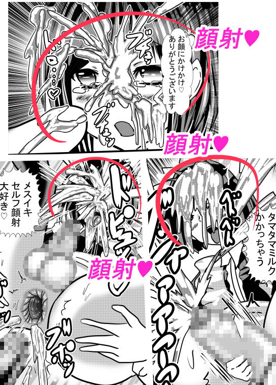 サンプル画像1:アナル舐め舐め男の娘3(東山しをん) [d_165318]