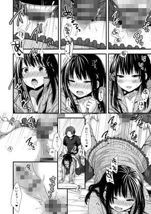 サンプル画像3:うちの弟なんか全然可愛くねーし(赤猫) [d_165355]