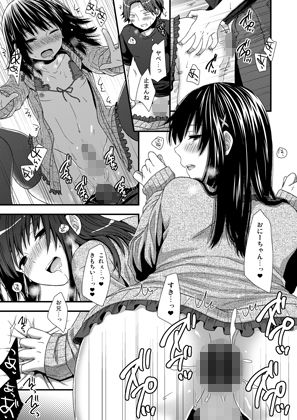 サンプル画像4:うちの弟なんか全然可愛くねーし(赤猫) [d_165355]