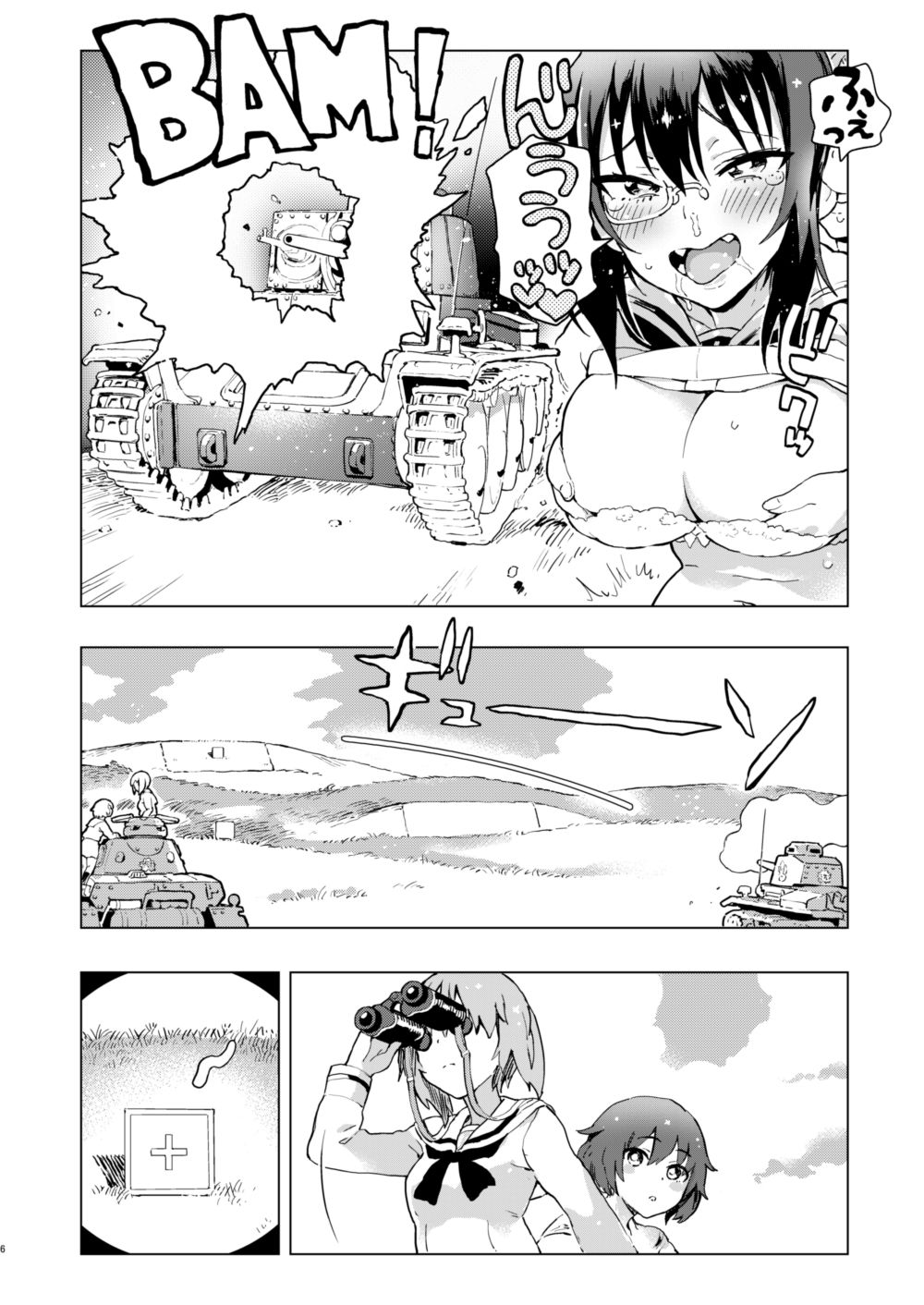 サンプル画像2:これが私のレズ戦車道(のりんこ) [d_165366]