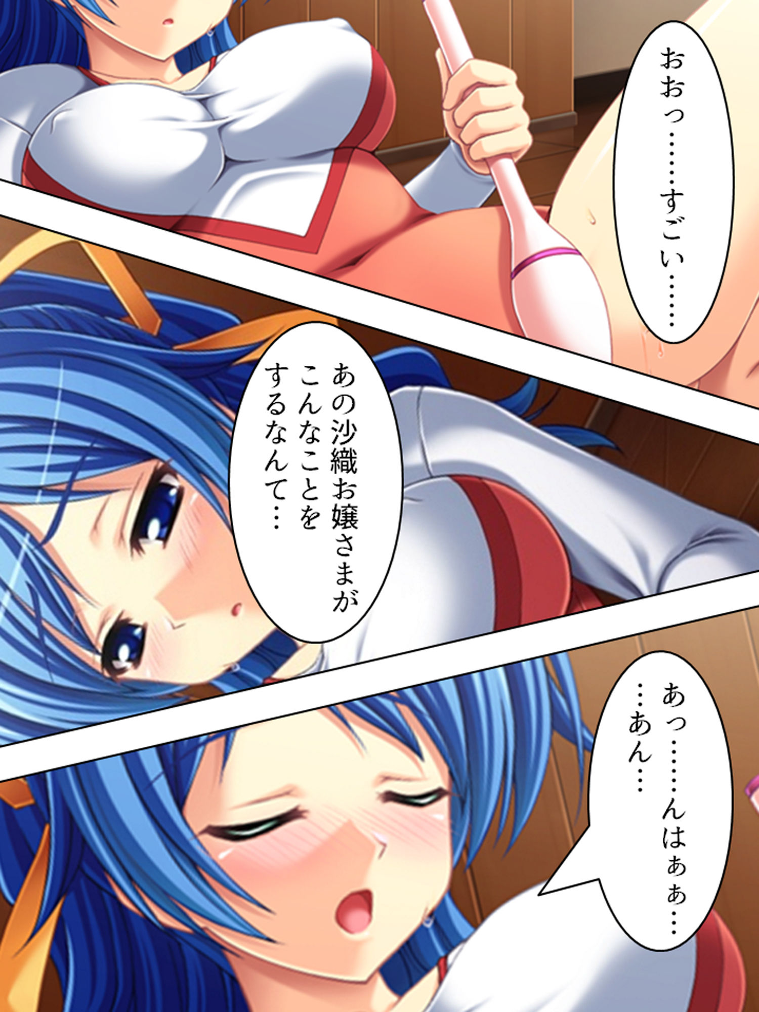 サンプル画像1:Hな視線で見つめてほしい…キワドイ衣装で部活見学(アロマコミック) [d_165385]