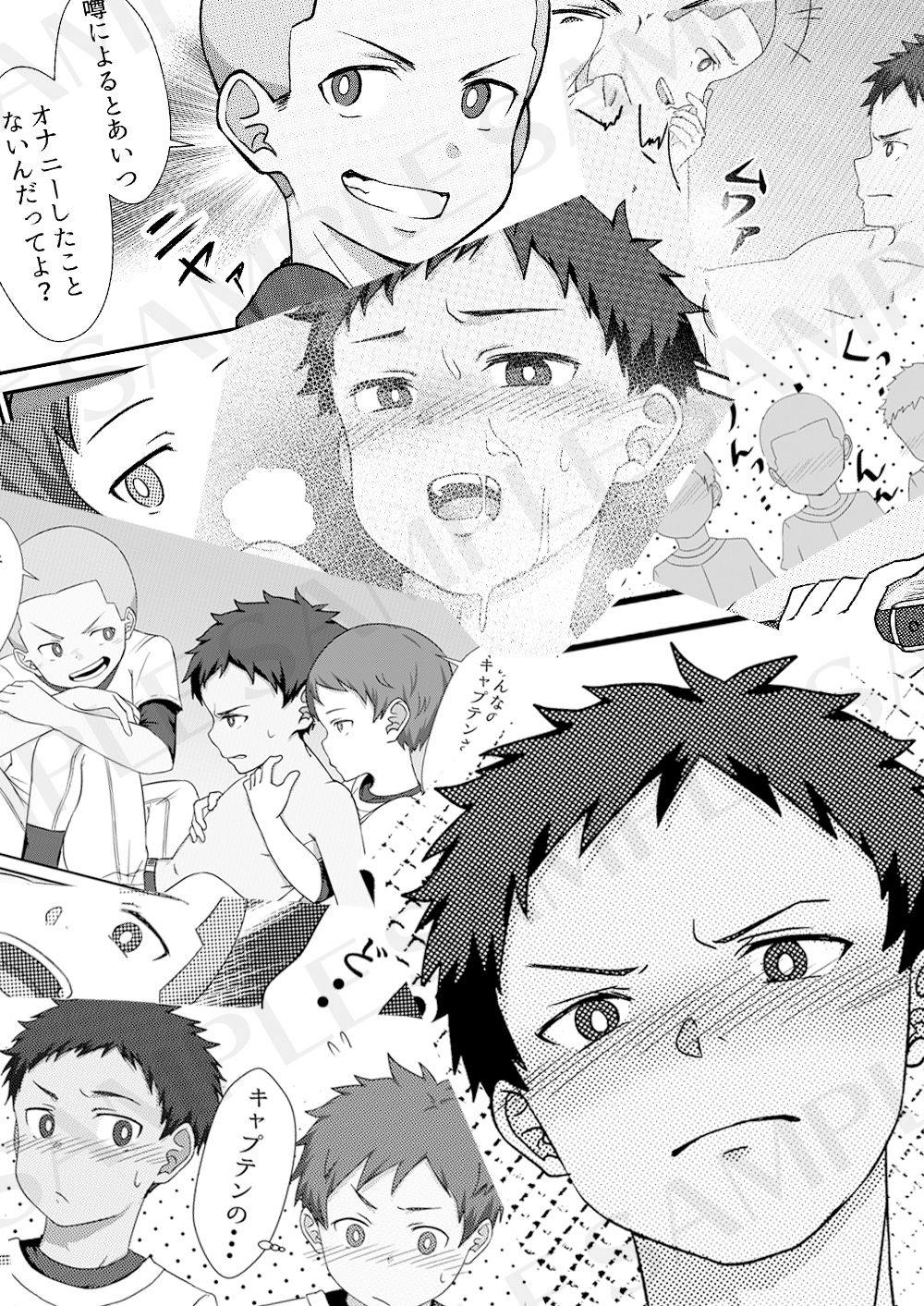 サンプル画像4:真面目なキャプテンの××事情(オムたま焼きそば) [d_165411]