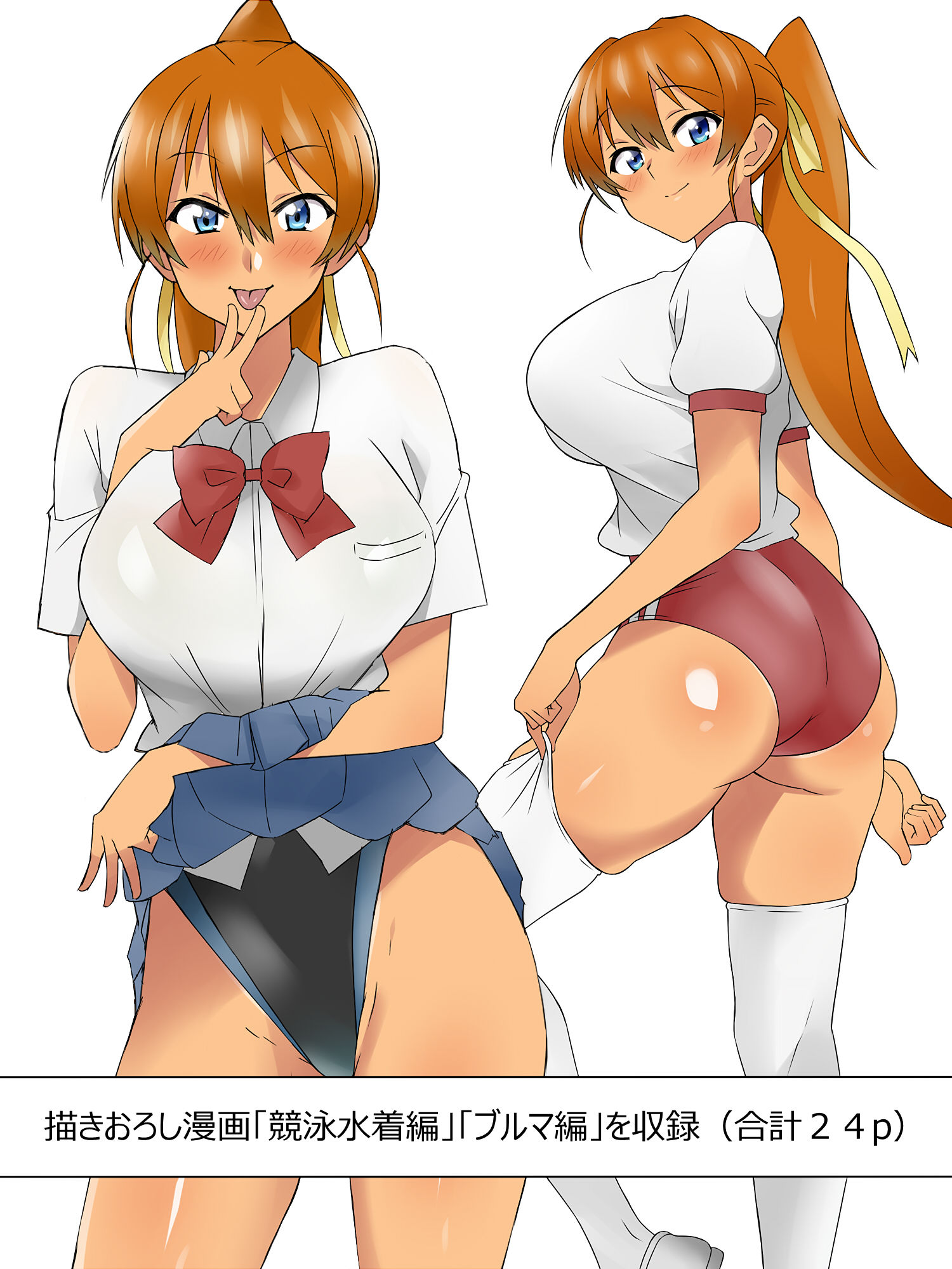 サンプル画像6:兄のような存在だった幼馴染に催●術を掛けて恋人にするお話(サークル影武者) [d_165436]