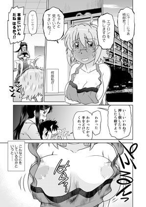 サンプル画像2:起承転結9(謎の会) [d_165493]