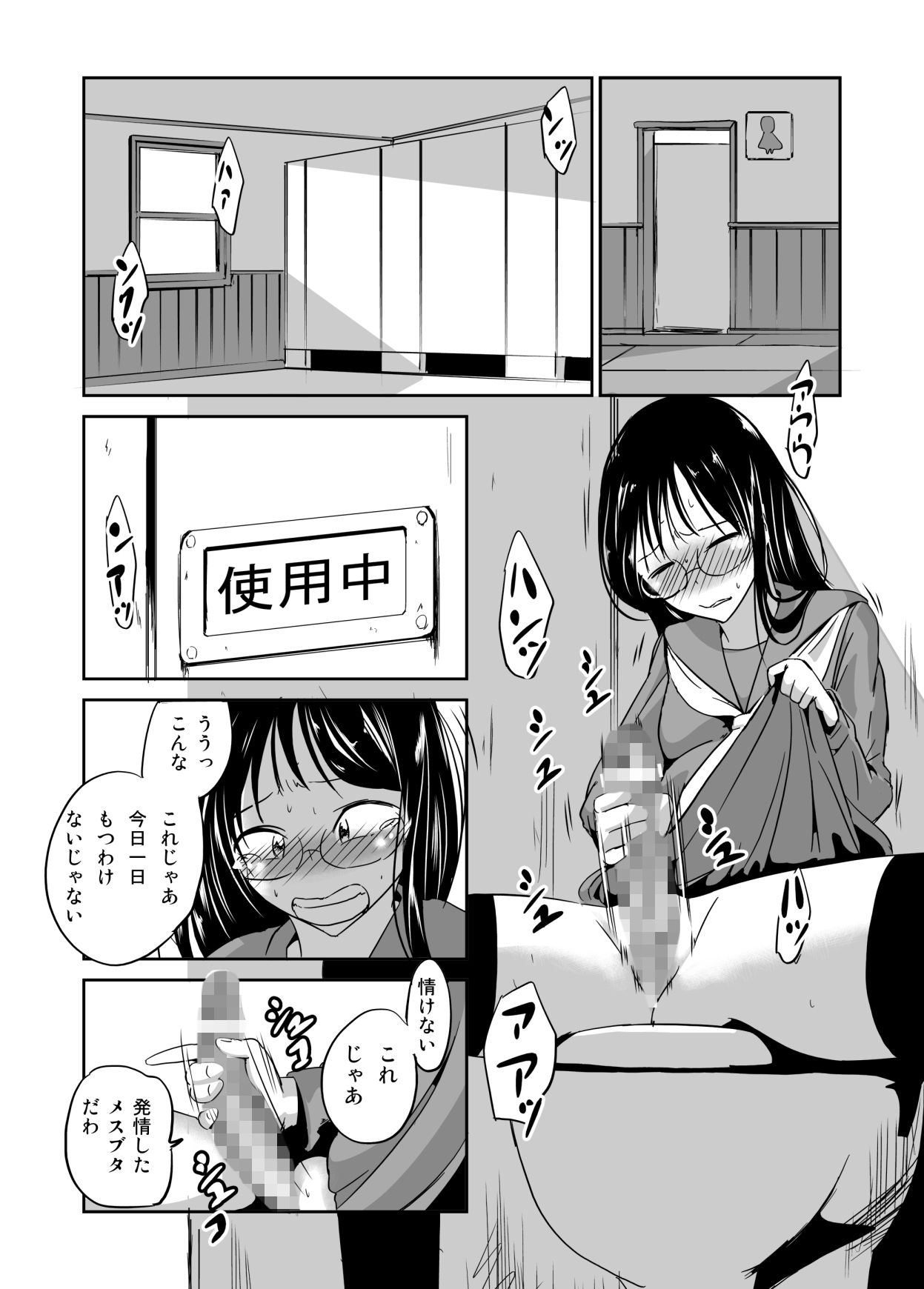 サンプル画像2:続・見習い魔術師の小さな鍵(夢迷屋) [d_165499]