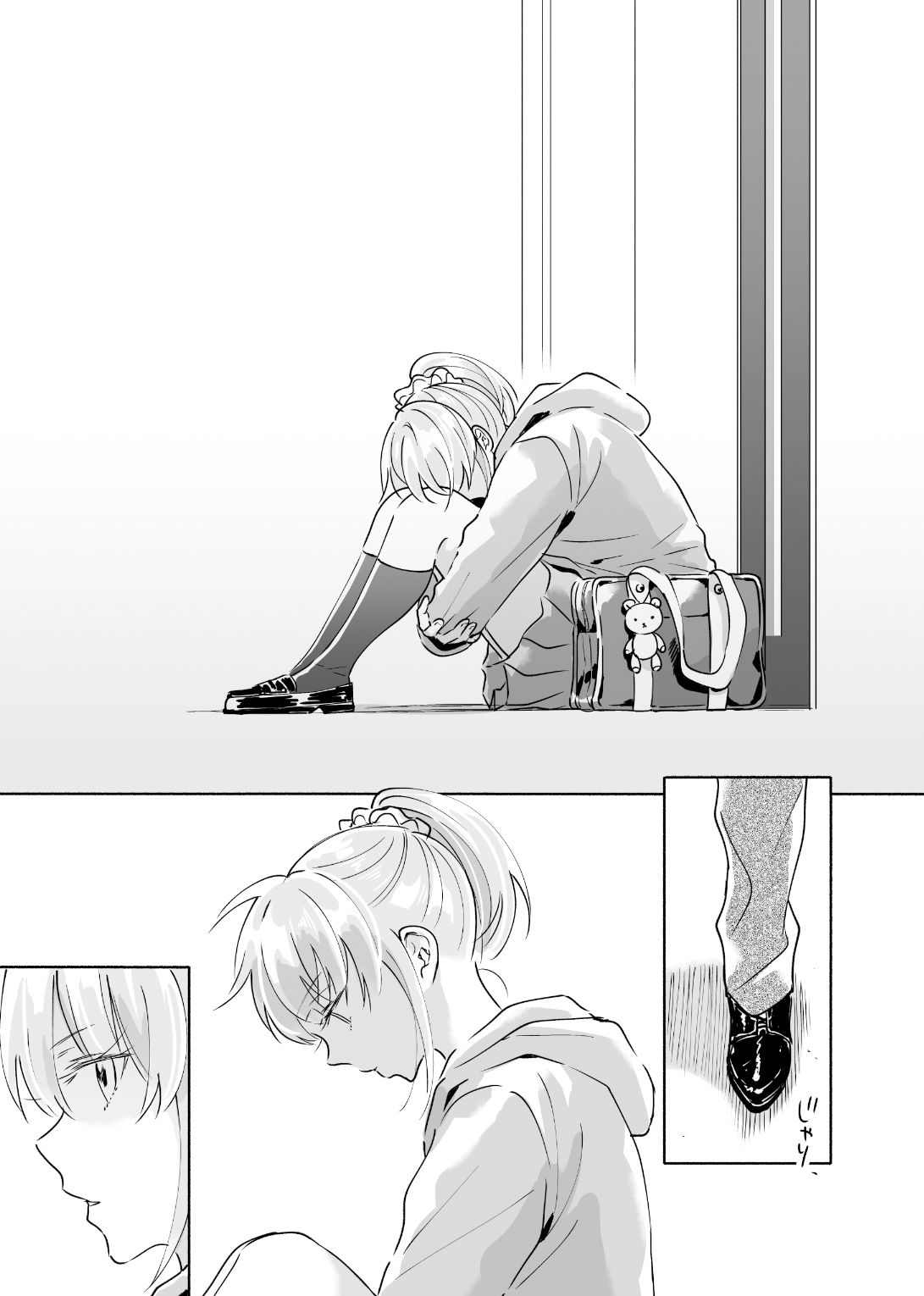 サンプル画像2:独身中年男がギャルにハマる話2(いまのんでる) [d_165511]