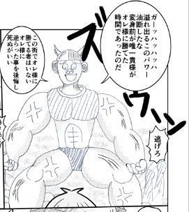 サンプル画像1:異世界でやり放題なんだ （2）(ライトイエロー) [d_165545]