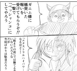 サンプル画像2:異世界でやり放題なんだ （2）(ライトイエロー) [d_165545]