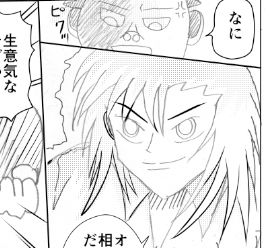 サンプル画像3:異世界でやり放題なんだ （2）(ライトイエロー) [d_165545]