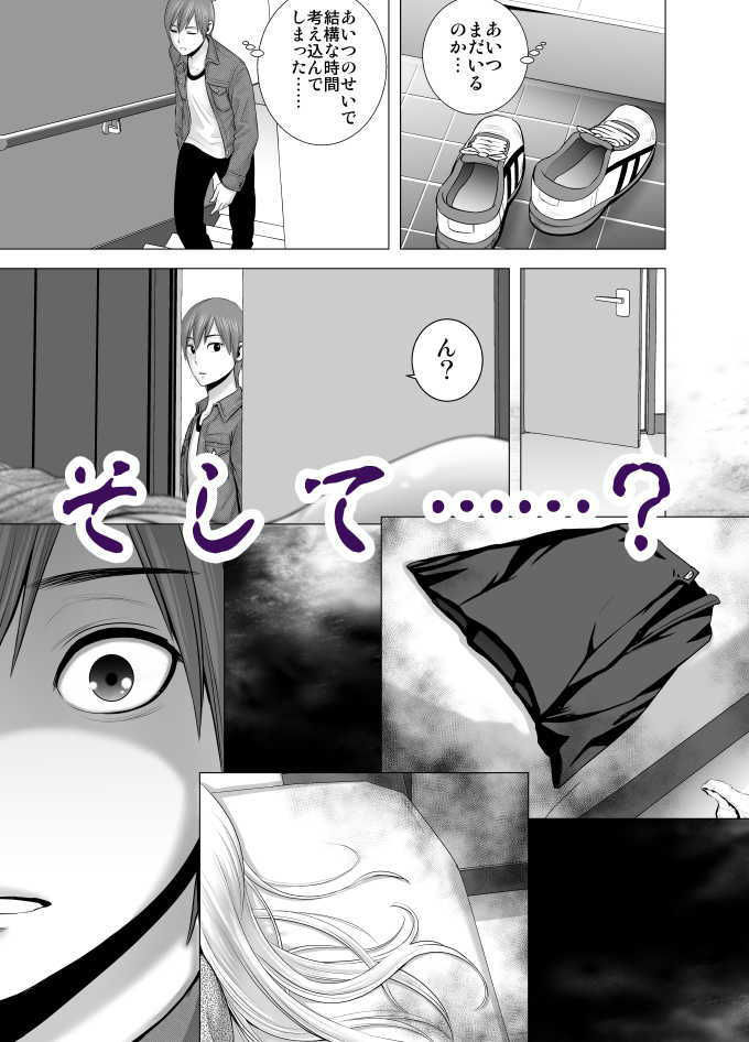 サンプル画像5:あたらしいお姉さん(山雲) [d_165550]