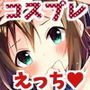 DARIINA TRICK! d_165563のパッケージ画像 DARIINA TRICK! d_165563のパッケージ画像