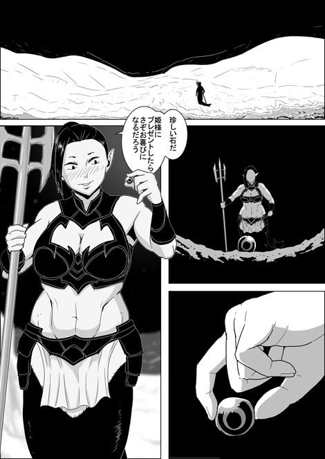 サンプル画像2:まだ題名のないファンタジー 人魚の女戦士と盗賊の男01～03(atelierD) [d_165570]