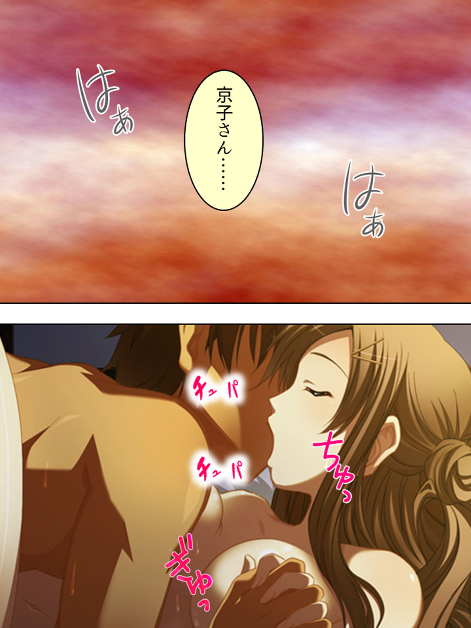 サンプル画像5:一人きりの新妻は、身勝手な義弟に弄ばれる 下巻(悶々堂) [d_165607]