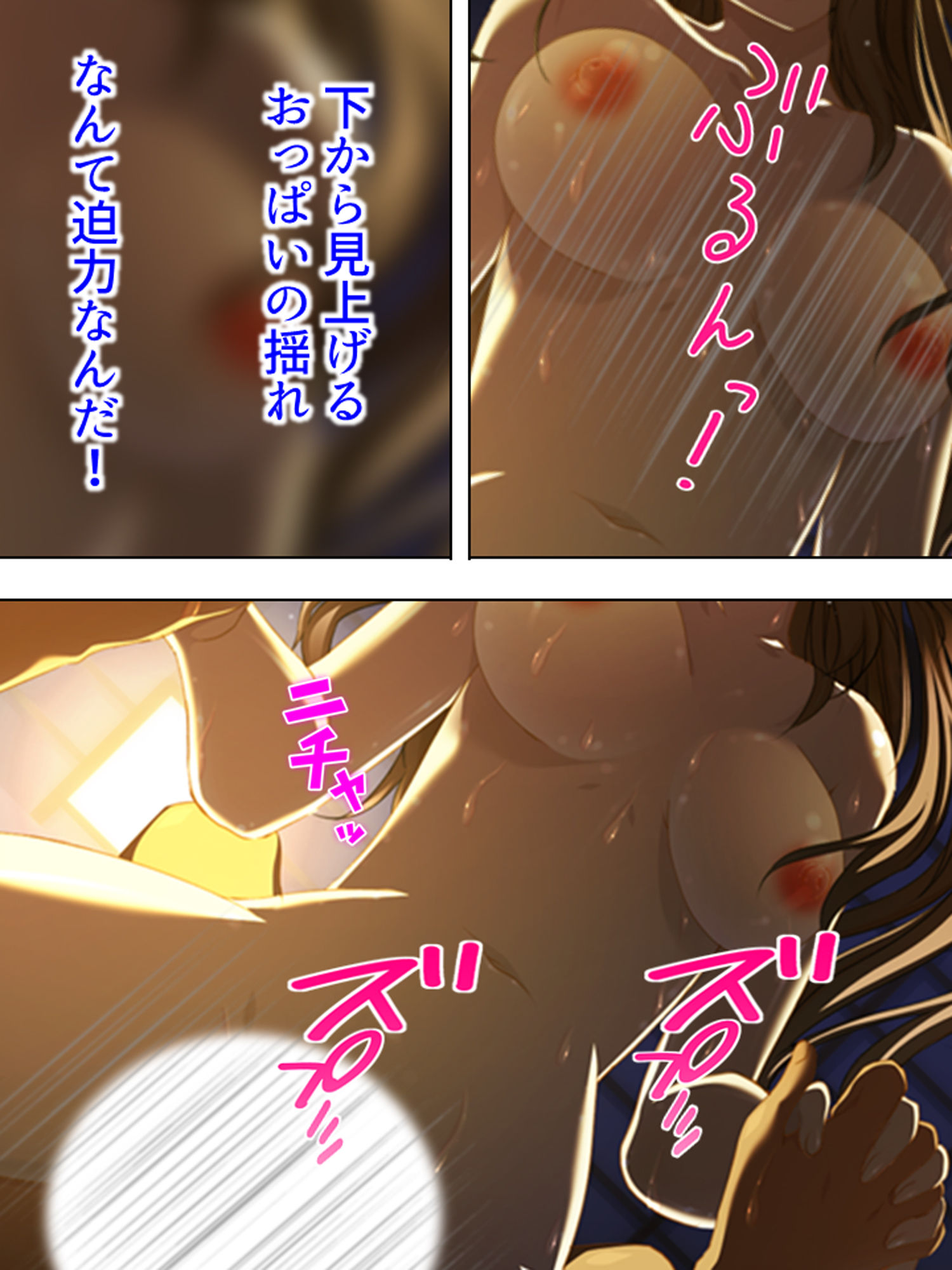 サンプル画像6:一人きりの新妻は、身勝手な義弟に弄ばれる 下巻(悶々堂) [d_165607]