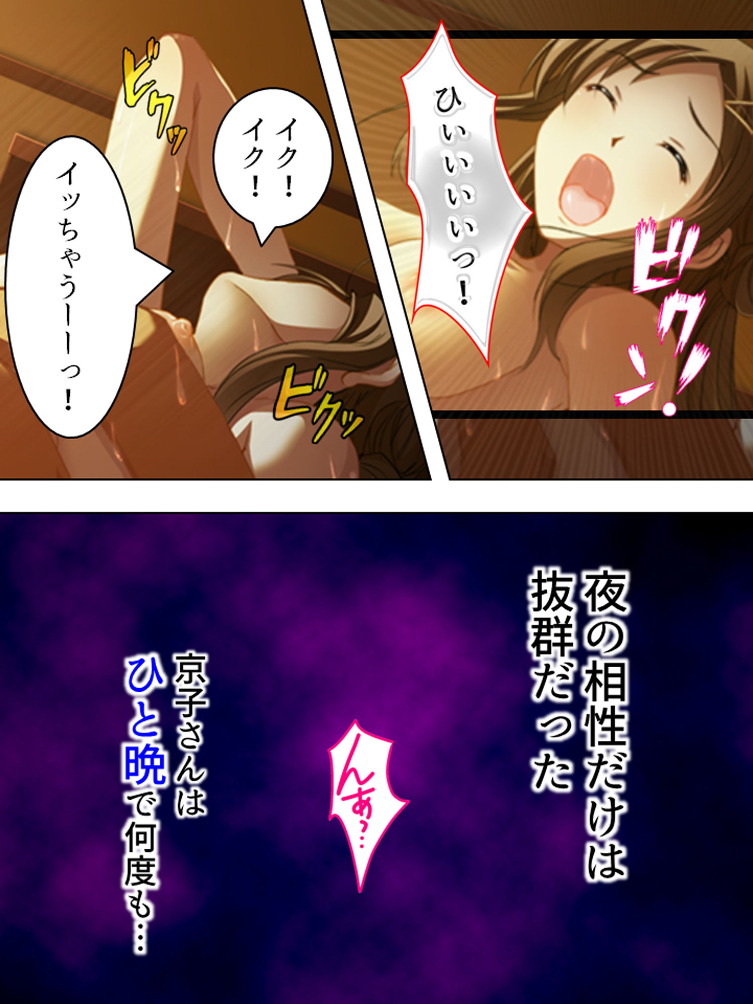 一人きりの新妻は、身勝手な義弟に弄ばれる 下巻