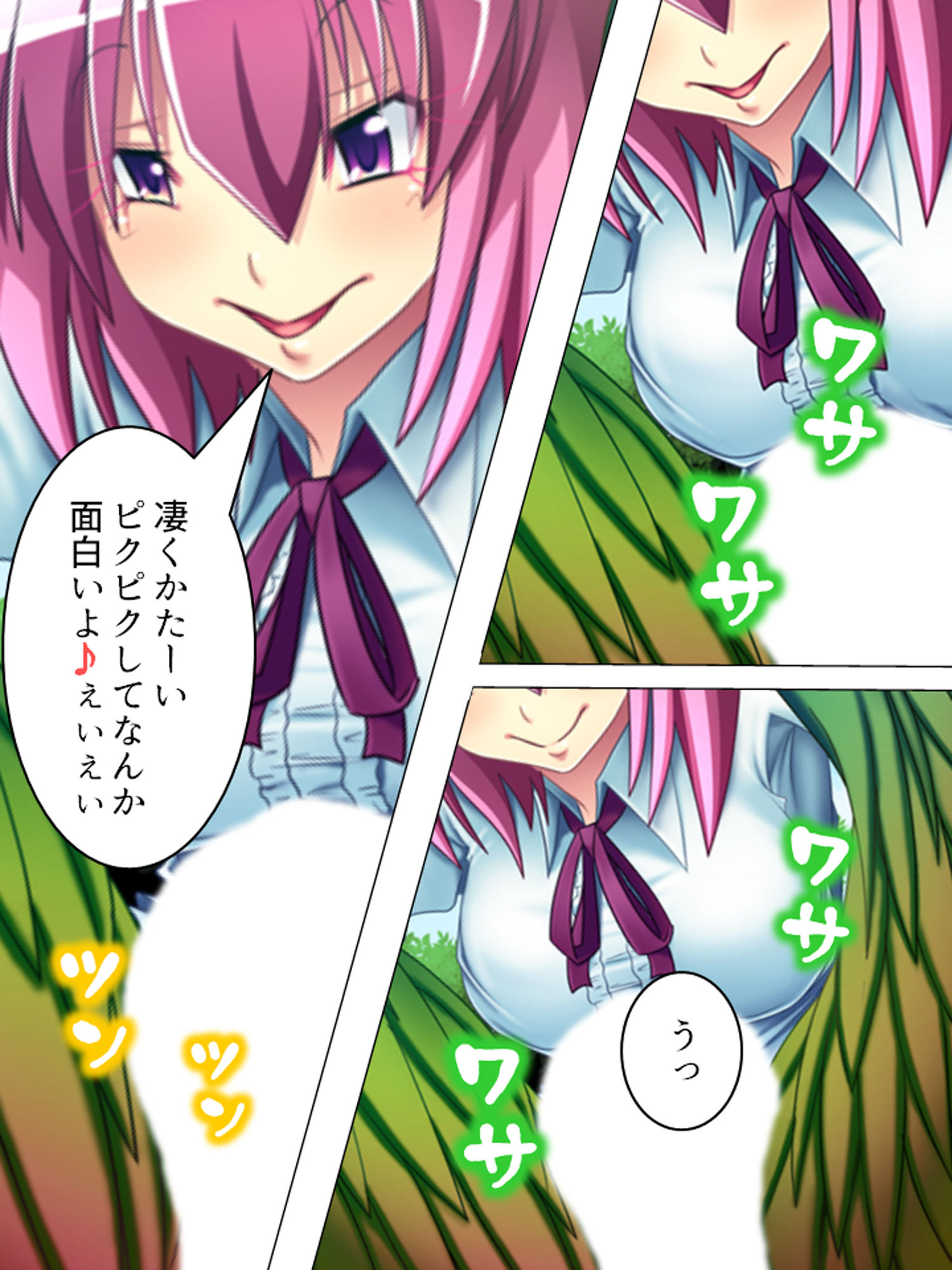 サンプル画像4:4人の可愛い女型モンスターが俺の精液を搾りつくす 上巻(アロマコミック) [d_165609]