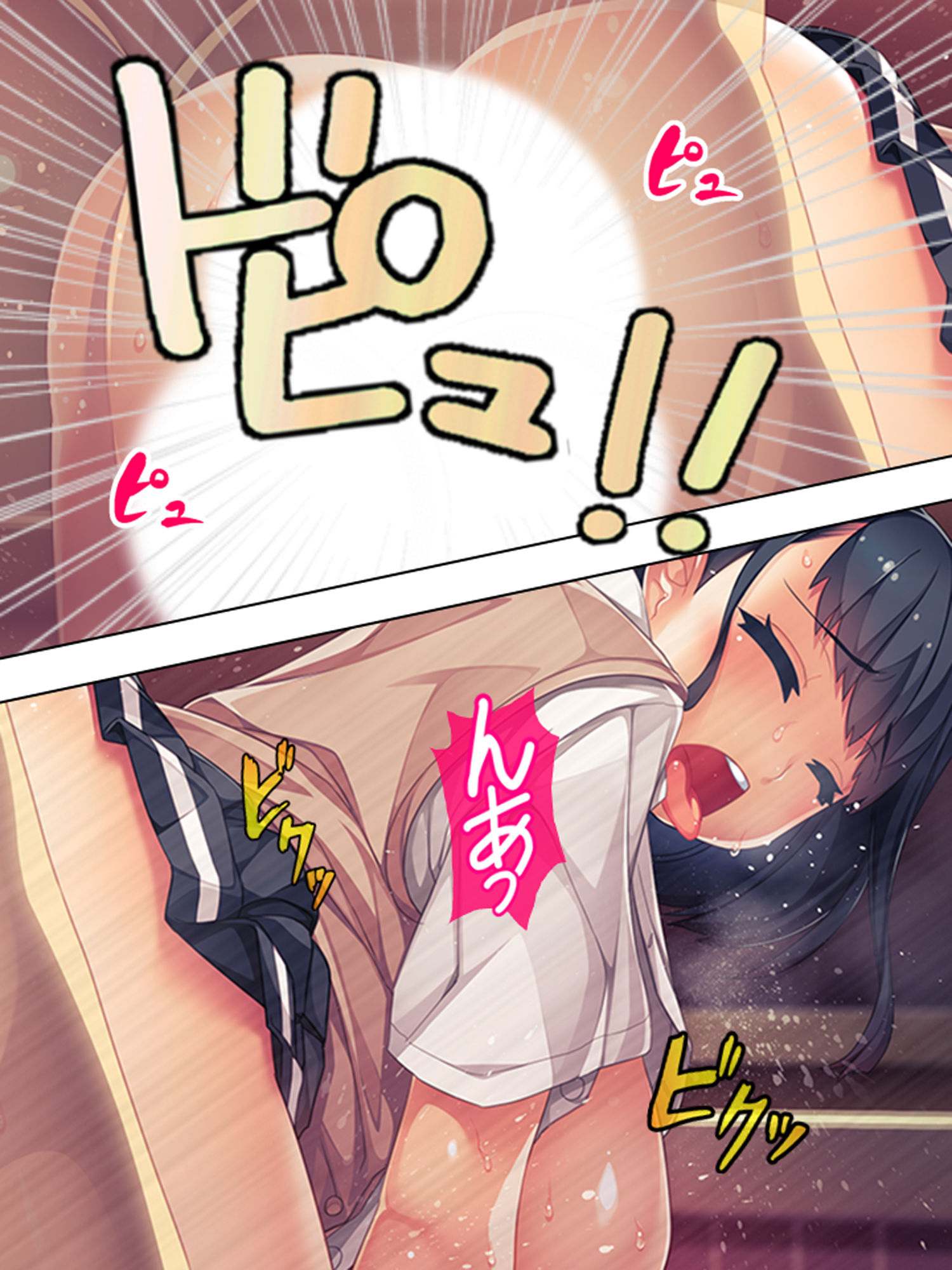 サンプル画像1:家出した姪っ子が俺の部屋に転がり込んできた……！ 下(悶々堂) [d_165611]