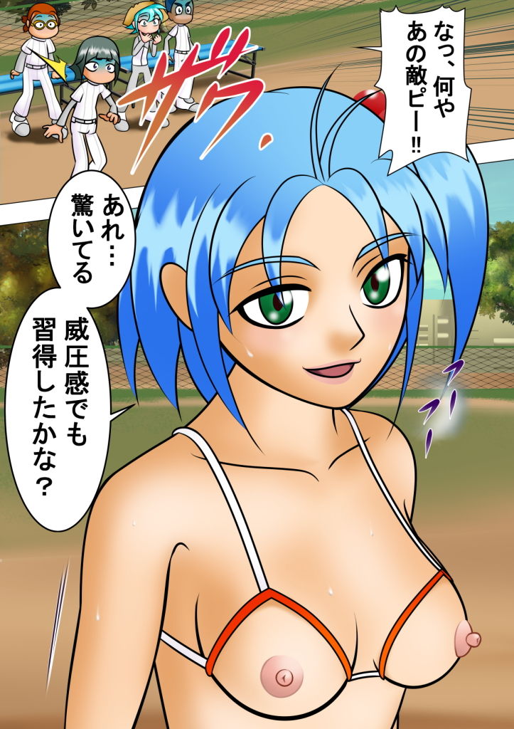 サンプル画像1:奴隷部員みずき(機械堂) [d_165616]