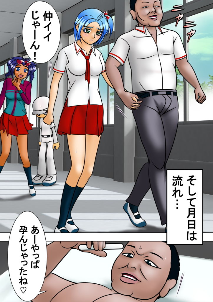 奴隷部員みずき