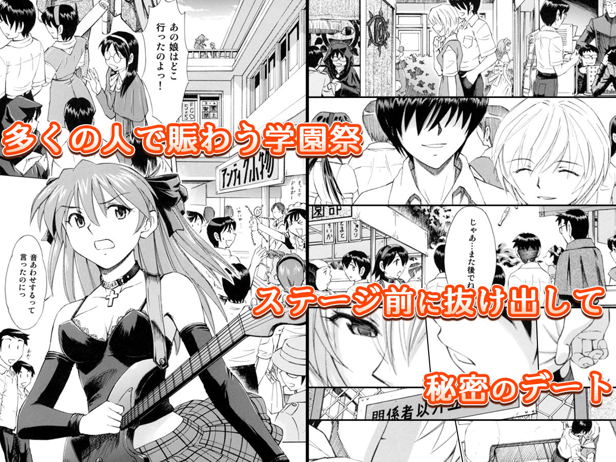 サンプル画像1:「学園祭での淫らな刻…（2人の美少女と交わる）」(蔵王劇場  二号館) [d_165663]