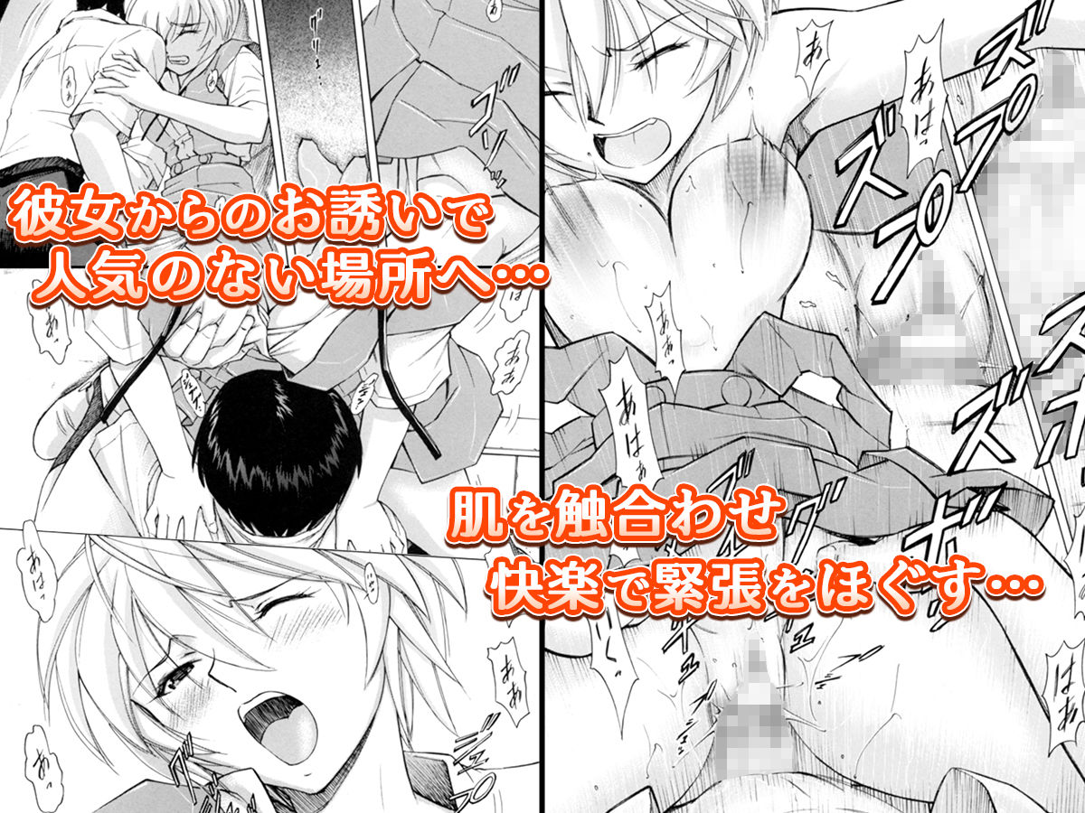 サンプル画像2:「学園祭での淫らな刻…（2人の美少女と交わる）」(蔵王劇場  二号館) [d_165663]