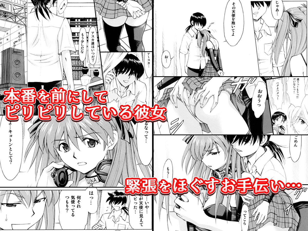 サンプル画像3:「学園祭での淫らな刻…（2人の美少女と交わる）」(蔵王劇場  二号館) [d_165663]