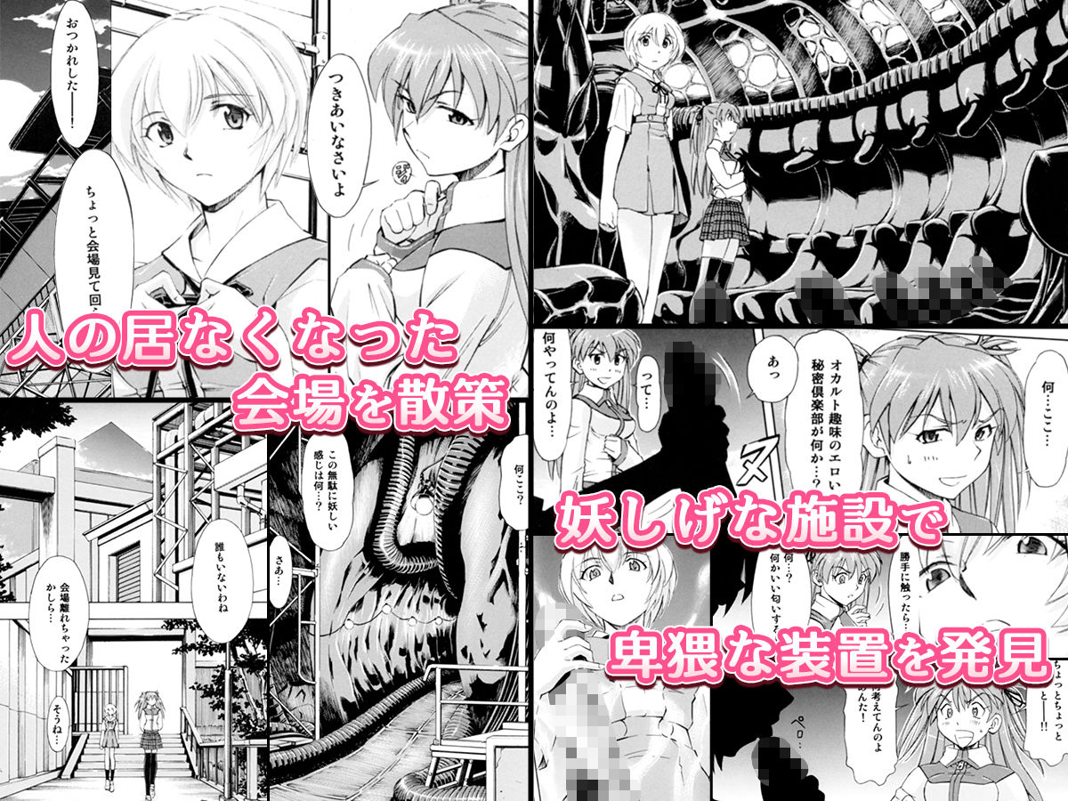 サンプル画像5:「学園祭での淫らな刻…（2人の美少女と交わる）」(蔵王劇場  二号館) [d_165663]