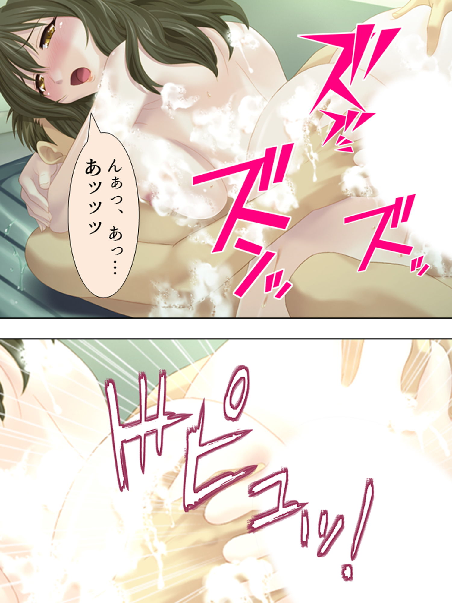 サンプル画像2:若い人妻は今日もまた、近所の男を漁っています 下巻(アロマコミック) [d_165676]